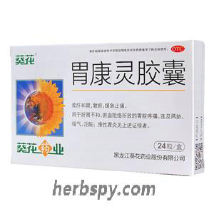 Wei Kang Ling Jiao Nang for gastritis gastric ulcer or erosive gastritis